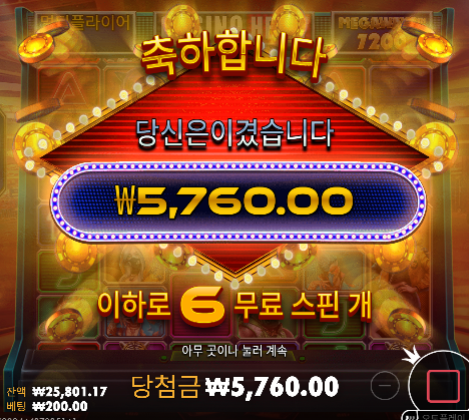 그지같이안주긴하네...