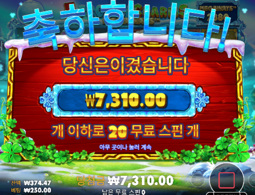 그지같이안주긴하네...
