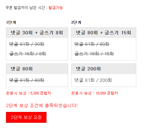 겸치론 완성!