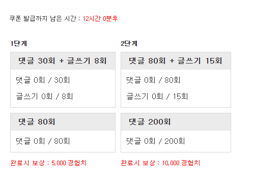 다시 겸치론 도전!