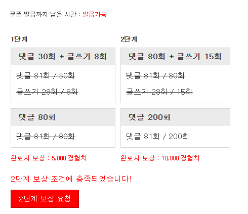 겸치론 완성!