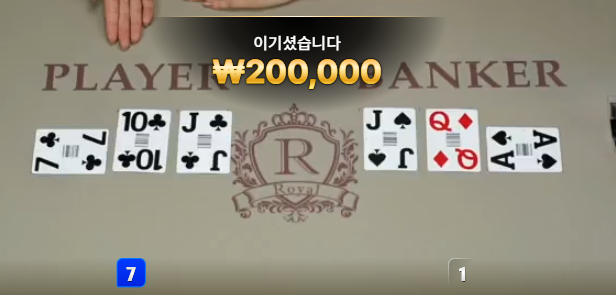 타이두번에... 결국 살려주네 ㄷㄷ