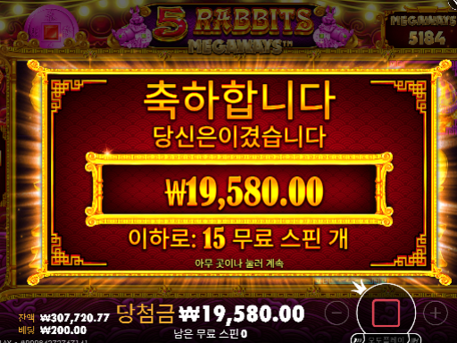 신규겜 먹고 남은 롤링채우고 36환 ㅅㅅ