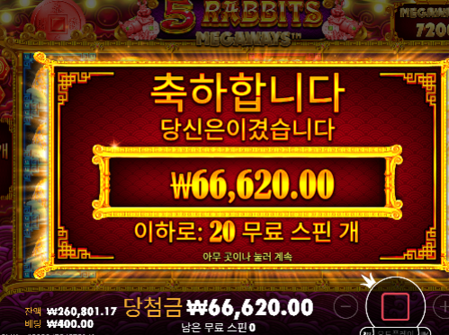 신규겜 먹고 남은 롤링채우고 36환 ㅅㅅ