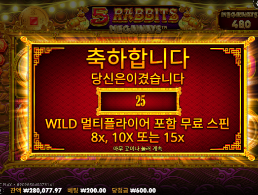 신규겜 먹고 남은 롤링채우고 36환 ㅅㅅ