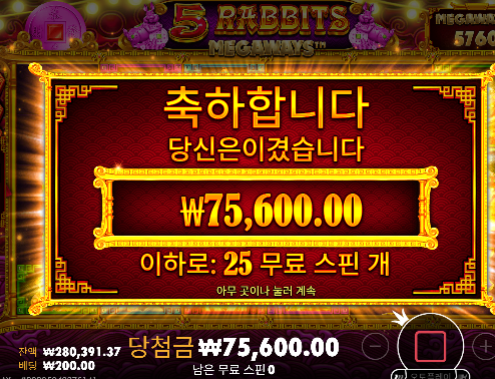 신규겜 먹고 남은 롤링채우고 36환 ㅅㅅ