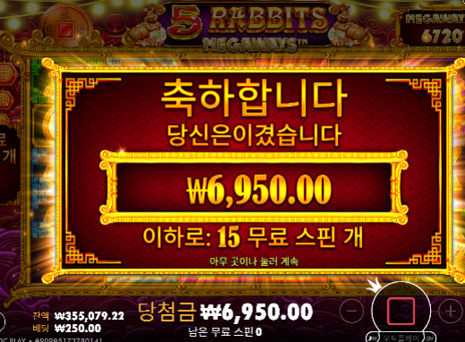 신규겜 먹고 남은 롤링채우고 36환 ㅅㅅ