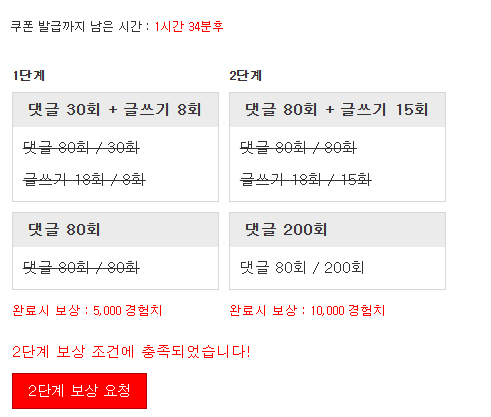 겸치론 완성!