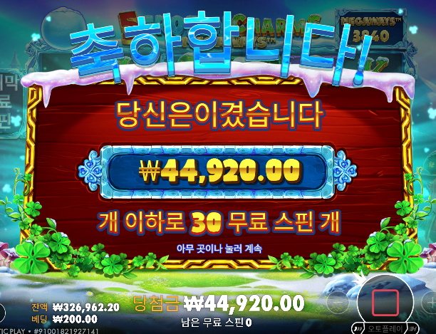20충 33환 너무 좋습니다 ㅅㅅ