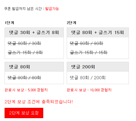 겸치론 완성!