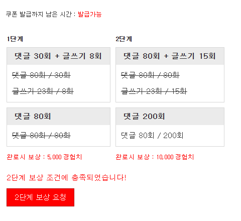 겸치론 완성!