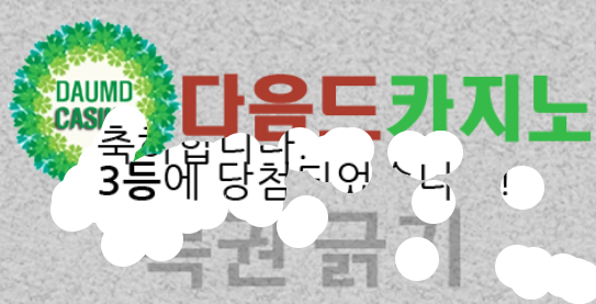 간만에 일복 당첨!