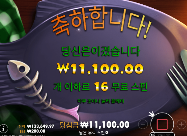 그지같이 안주네...이젠