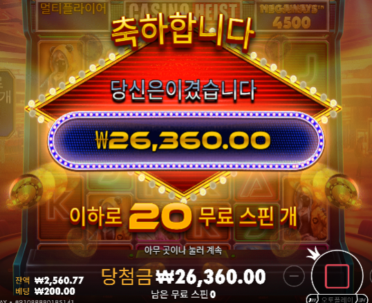그지같이 안주네...이젠