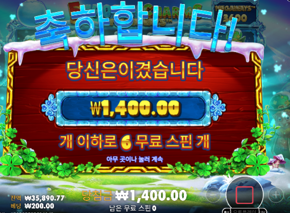 그지같이 안주네...이젠