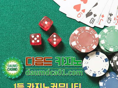 ⭕로또⭕ 이벤트 공지 [인증마크 필수]