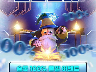 케플 슬롯.jpg