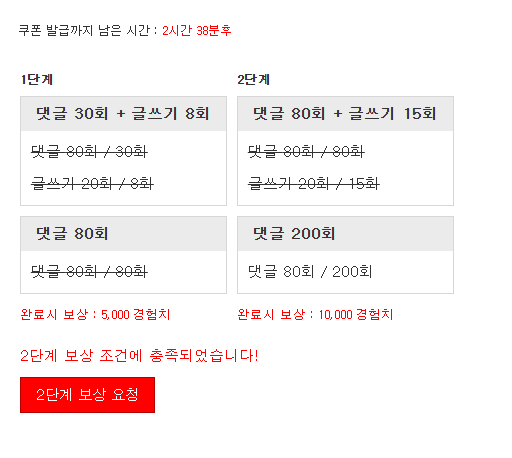 겸치론 완성!