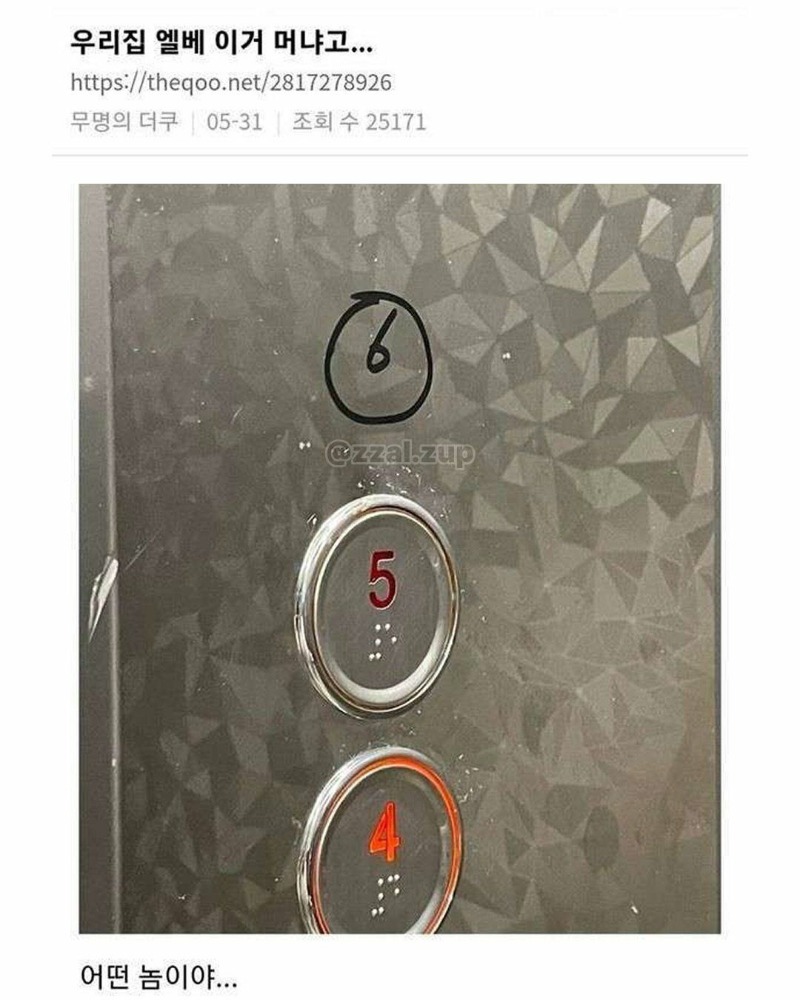 엘베