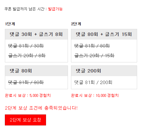 겸치론 완성!