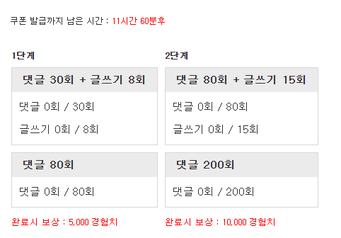 다시 겸치론 도전!