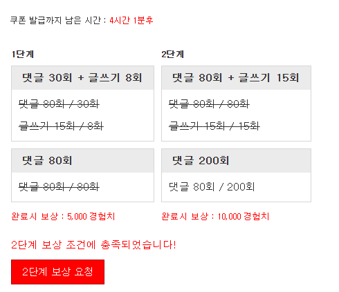 겸치론 완성!