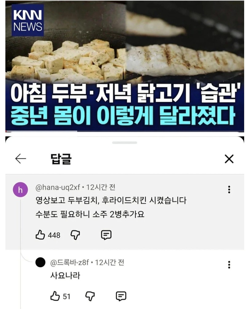 중년 식단