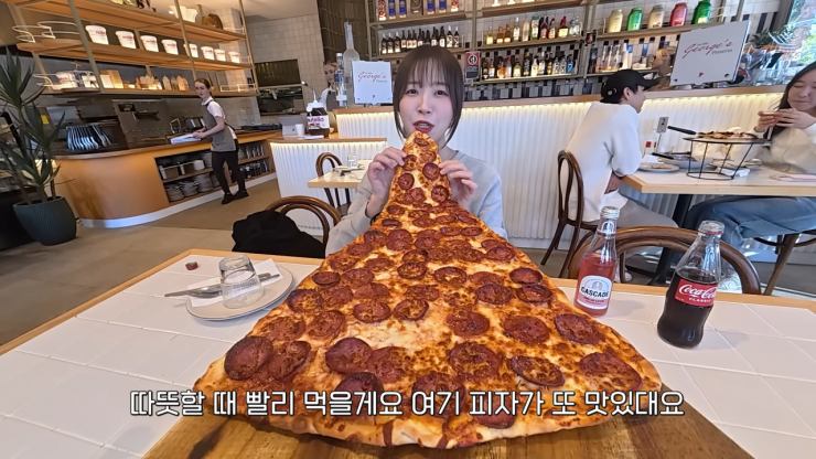 피자 두조각이 힘든 쯔양