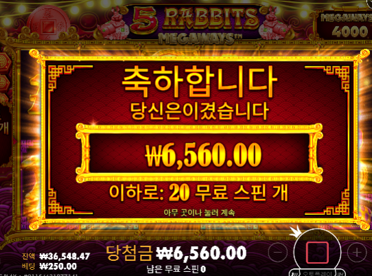 여지없네..