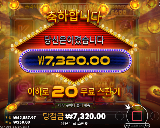 여지없네..