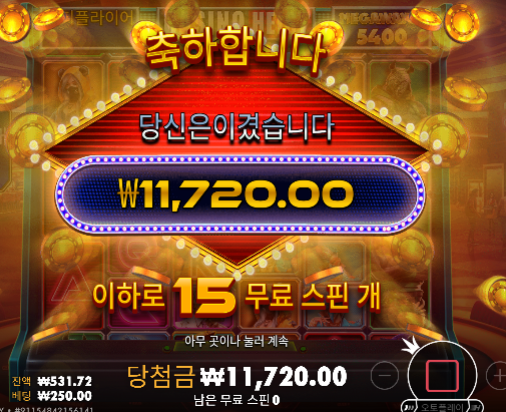 여지없네..