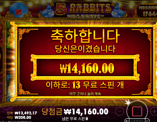 여지없네..