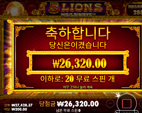 여지없네..