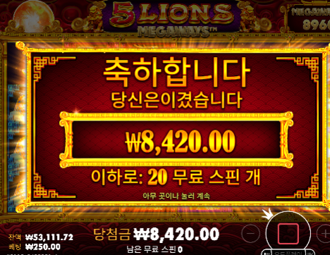 여지없네..