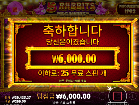 여지없네..