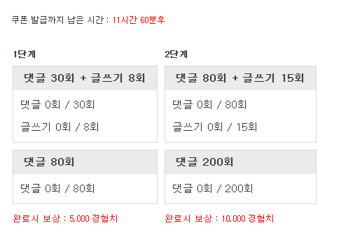 다시 겸치론 도전!
