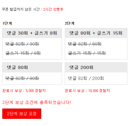 겸치론 완성!
