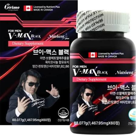  스파이더맨 빌런이 찾던 물건