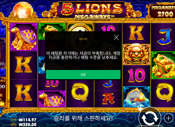 역시...안풀린다...