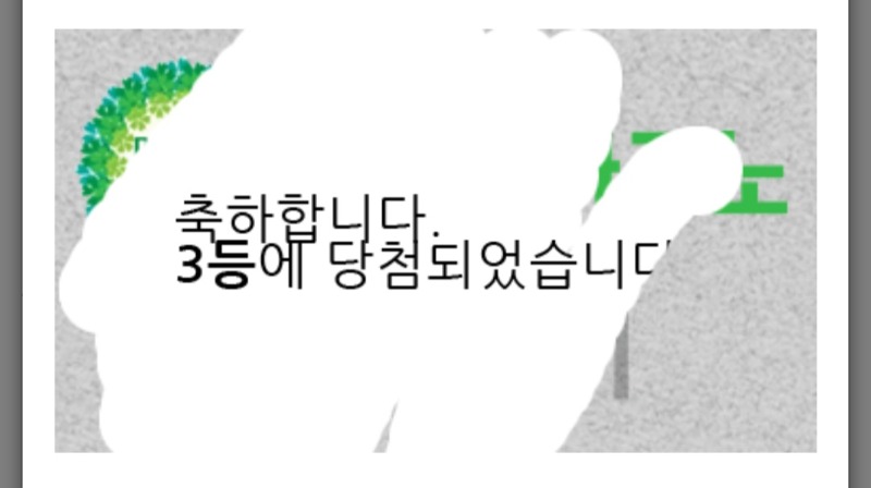 일복 당첨!