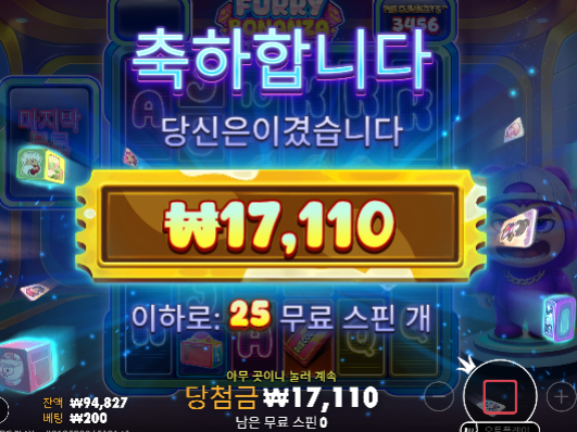 나이스합니다 그래도 ㄷㄷ