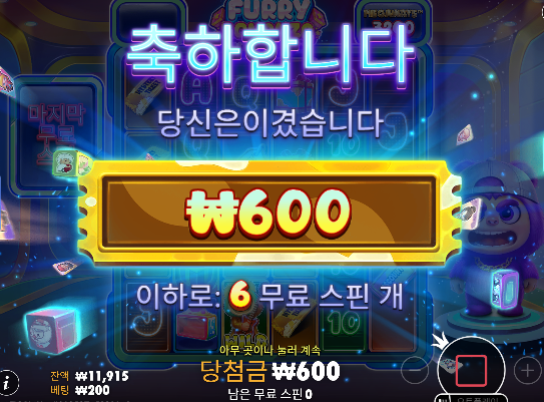 나이스합니다 그래도 ㄷㄷ