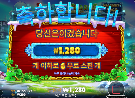 나이스합니다 그래도 ㄷㄷ