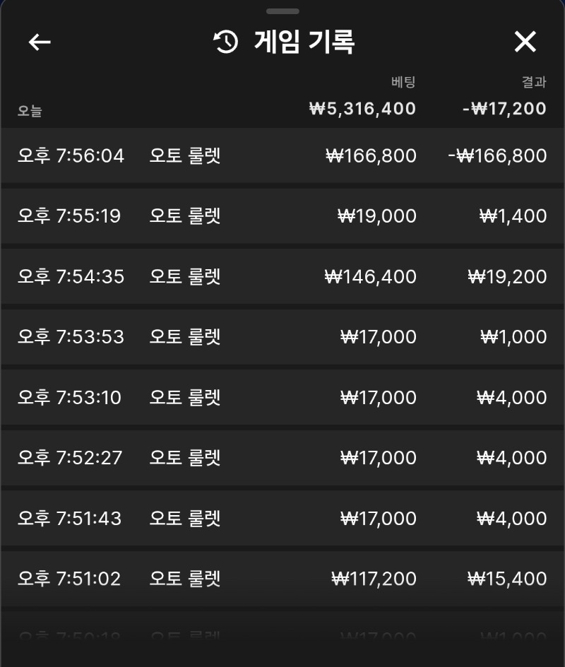 ATM후기