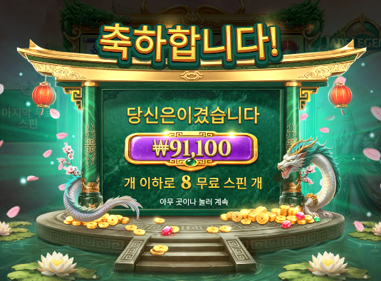슬롯 힘든싸움 ㄷㄷ