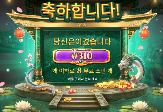 슬롯 힘든싸움 ㄷㄷ