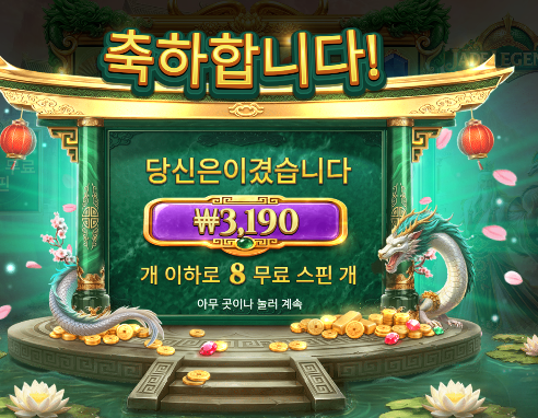 슬롯 힘든싸움 ㄷㄷ