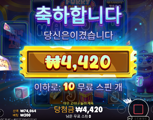 슬롯 힘든싸움 ㄷㄷ