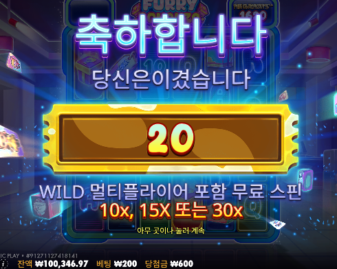 슬롯 힘든싸움 ㄷㄷ
