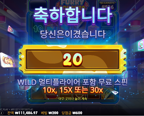 슬롯 힘든싸움 ㄷㄷ